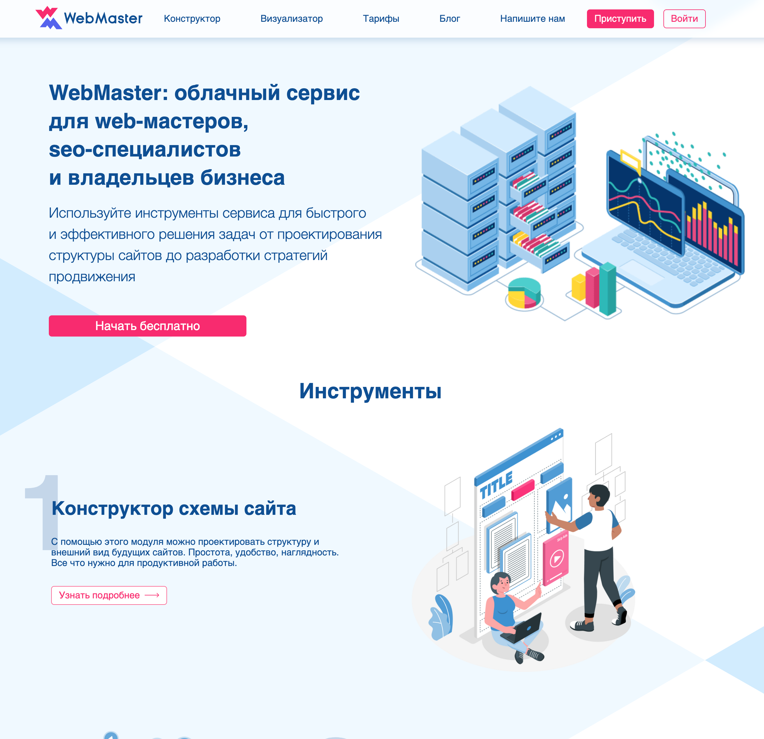 Structura.app